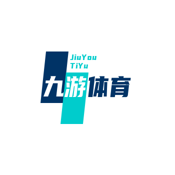 九游娱乐app官方入口九游APP官网官方版